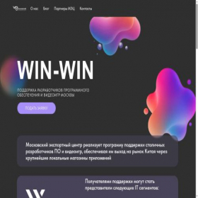 Скриншот главной страницы сайта wwasia.ru