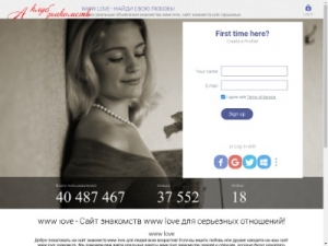 Скриншот главной страницы сайта www-a.ru