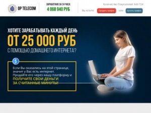Скриншот главной страницы сайта www-ab-l-oh.w-l-dib-olo-if.ml