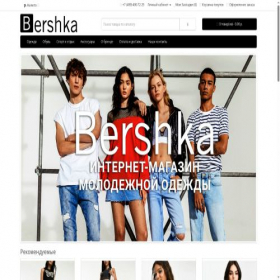Скриншот главной страницы сайта www-bershka.ru
