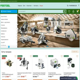 Скриншот главной страницы сайта www-festool.online