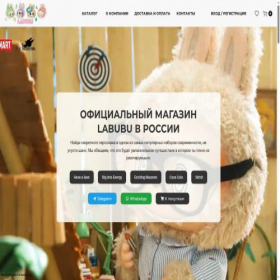 Скриншот главной страницы сайта www-labubu.ru