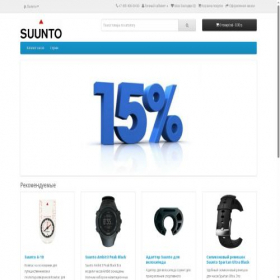 Скриншот главной страницы сайта www-suunto.ru