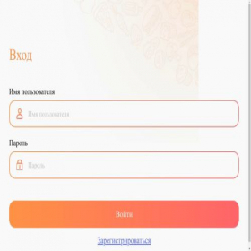 Скриншот главной страницы сайта www2.bgoperator.top