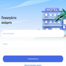 Скриншот главной страницы сайта www2.wego00.com