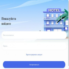 Скриншот главной страницы сайта www2.wegovip.top