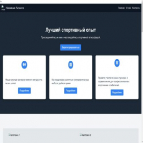 Скриншот главной страницы сайта www500.ru