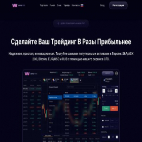 Скриншот главной страницы сайта wxwtdc.com