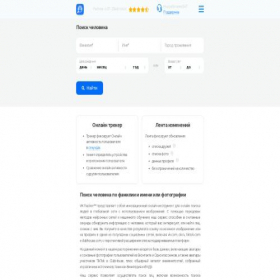 Скриншот главной страницы сайта wyclior.com
