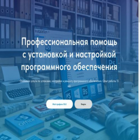 Скриншот главной страницы сайта wzhik-master.ru