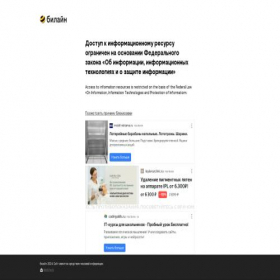 Скриншот главной страницы сайта x-academies.ru