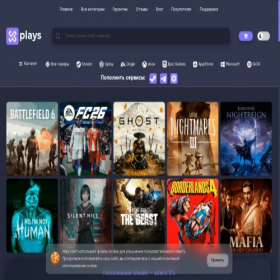 Скриншот главной страницы сайта x-plays.ru