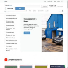 Скриншот главной страницы сайта x-profil.ru