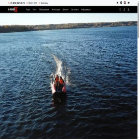 Скриншот главной страницы сайта x-river.ru