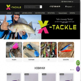 Скриншот главной страницы сайта x-tackle.ru