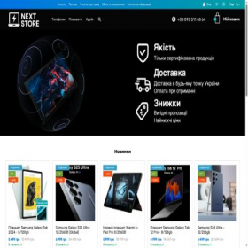 Скриншот главной страницы сайта x-techstore.com.ua