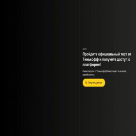 Скриншот главной страницы сайта x-vtk.top