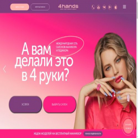 Скриншот главной страницы сайта x-zv.ru