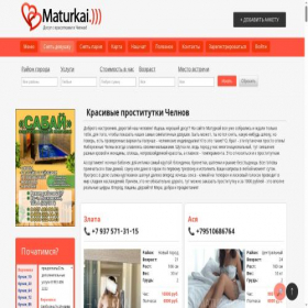 Скриншот главной страницы сайта x.maturkai.com