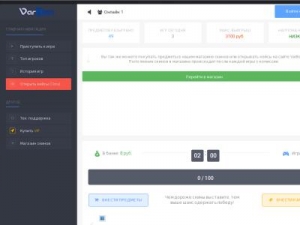 Скриншот главной страницы сайта x2cash.ru