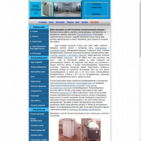 Скриншот главной страницы сайта x380.ru
