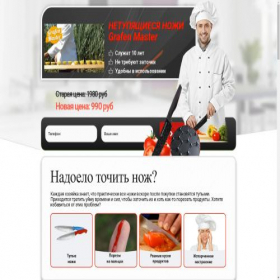 Скриншот главной страницы сайта x956530v.beget.tech
