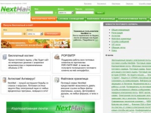 Скриншот главной страницы сайта xaker.ru