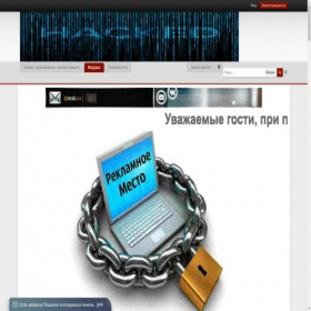 Скриншот главной страницы сайта xakeram.ru