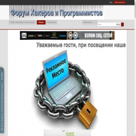 Скриншот главной страницы сайта xakertop.net