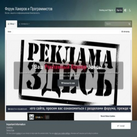 Скриншот главной страницы сайта xakervip.com
