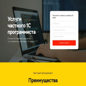 Скриншот главной страницы сайта xakrush.ru