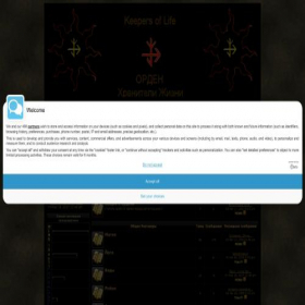 Скриншот главной страницы сайта xaot.forum2x2.ru