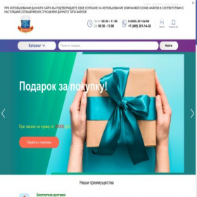 Скриншот главной страницы сайта xaviar.ru
