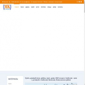 Скриншот главной страницы сайта xbanks.ru