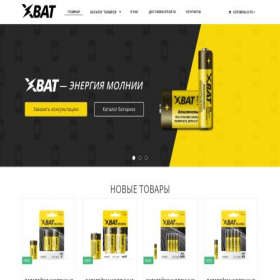Скриншот главной страницы сайта xbattery.ru