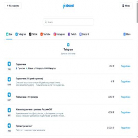 Скриншот главной страницы сайта xboost.fun
