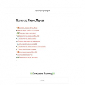 Скриншот главной страницы сайта xbox-game-pass-ultimate.ru