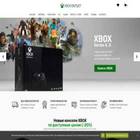 Скриншот главной страницы сайта xbox-outlet.shop