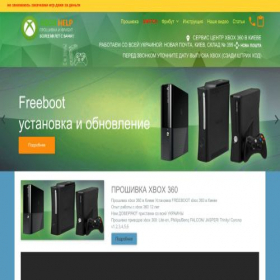 Скриншот главной страницы сайта xbox360help.com.ua