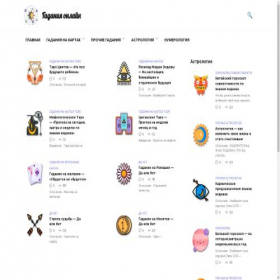 Скриншот главной страницы сайта xbux.site