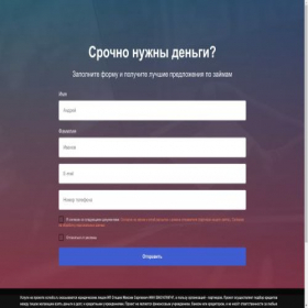 Скриншот главной страницы сайта xcredix.ru