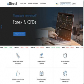Скриншот главной страницы сайта xdirect.ua