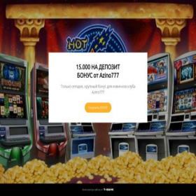 Скриншот главной страницы сайта xejpac.tb.ru