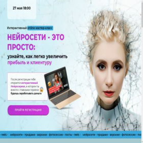 Скриншот главной страницы сайта xeniabaranova.info