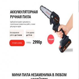 Скриншот главной страницы сайта xentoro.ru