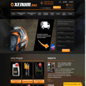 Скриншот главной страницы сайта xenum-auto.ru