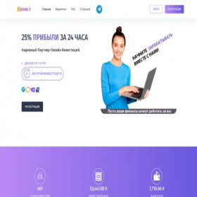 Скриншот главной страницы сайта xeonly.cc
