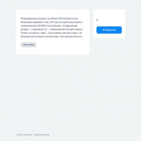Скриншот главной страницы сайта xernya-znatnaia.clients.site
