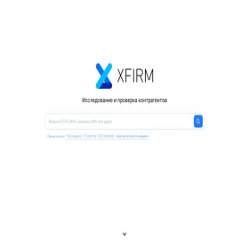 Скриншот главной страницы сайта xfirm.ru
