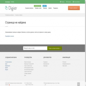 Скриншот главной страницы сайта xiaomi.digistr.by